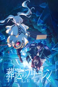 Frieren. U kresu drogi